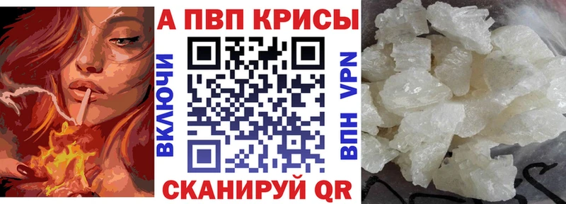 купить наркоту  hydra tor  Альфа ПВП СК  Пугачёв 