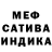 Меф мяу мяу мука Yuliya Bahdanovich