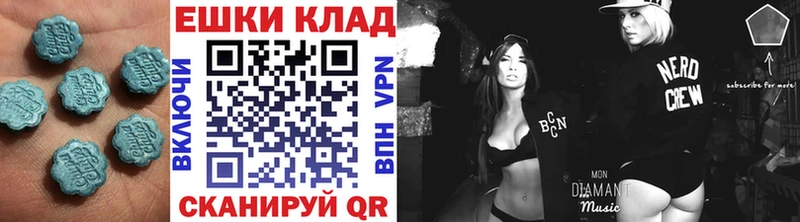 продажа наркотиков  Пугачёв  ОМГ ОМГ как зайти  Ecstasy круглые 