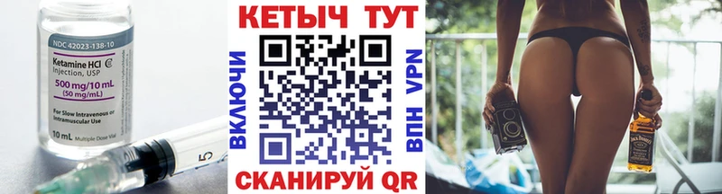КЕТАМИН VHQ  Пугачёв 