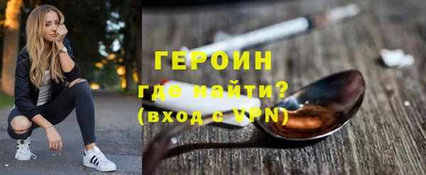 стафф Корсаков