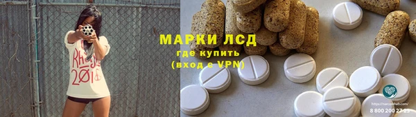 ECSTASY Ахтубинск