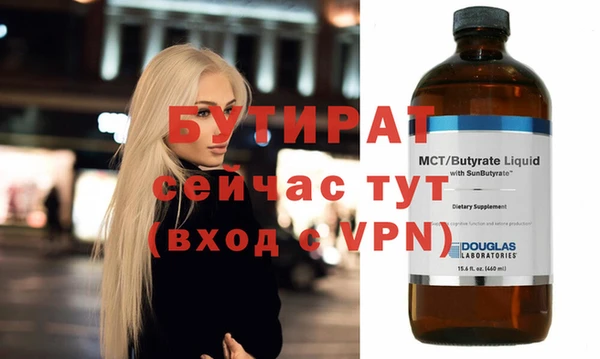 стафф Корсаков
