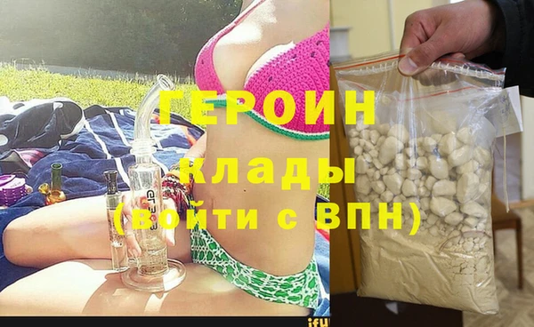 стафф Корсаков