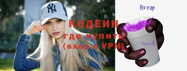 ГАЛЛЮЦИНОГЕННЫЕ ГРИБЫ Коряжма