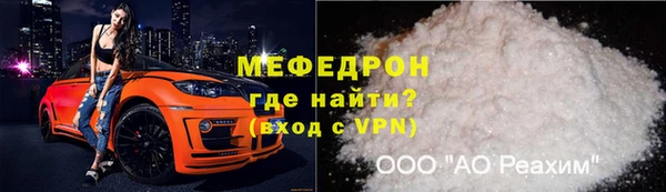 стафф Корсаков