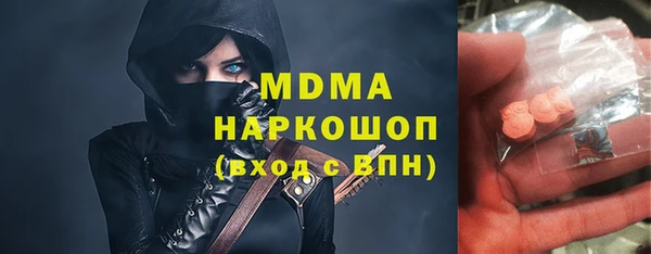 мяу мяу кристалл Бабаево