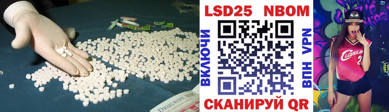 LSD-25 экстази ecstasy  Пугачёв 