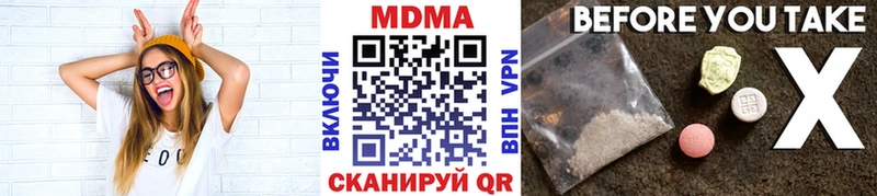 OMG зеркало  Пугачёв  MDMA кристаллы 