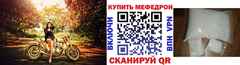 МЕФ VHQ  Пугачёв 