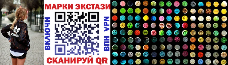 Марки N-bome 1,5мг как найти закладки Пугачёв