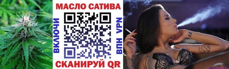 ТГК гашишное масло  omg tor  Пугачёв  как найти  