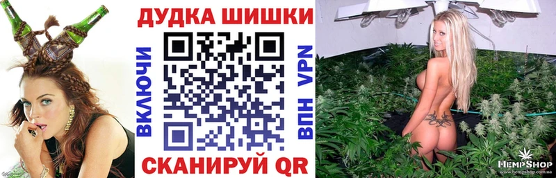 магазин    мега ссылка  МАРИХУАНА планчик  Пугачёв 